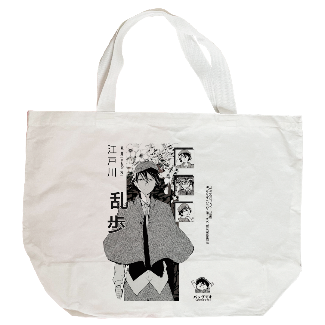 Baggu Bungou Stray Dogs - Ranpo Edogawa (personalizado)