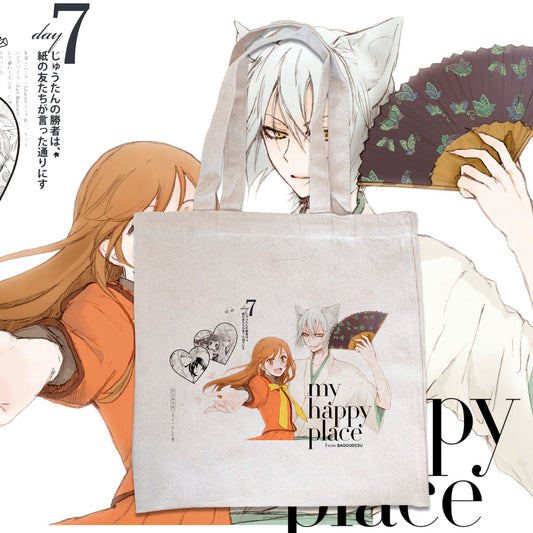 Baggu Kamisama Hajimemashita (personalizado)