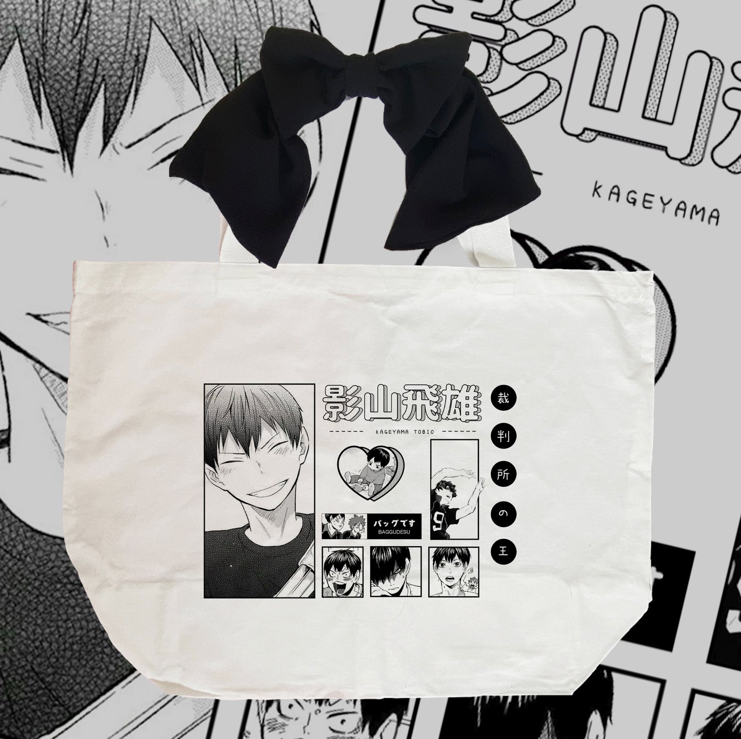 Baggu "La batalla del basurero" Kageyama Tobio