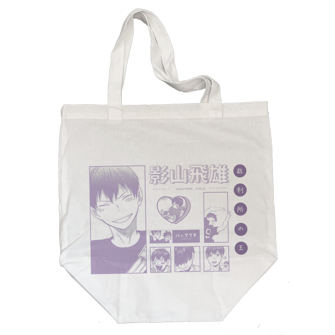 Baggu Haikyuu!! - Kageyama Tobio