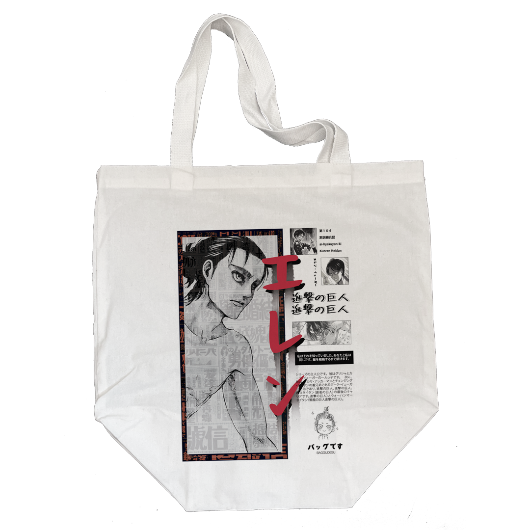 Baggu Shingeki no Kyojin - Eren Jeager (personalizado)