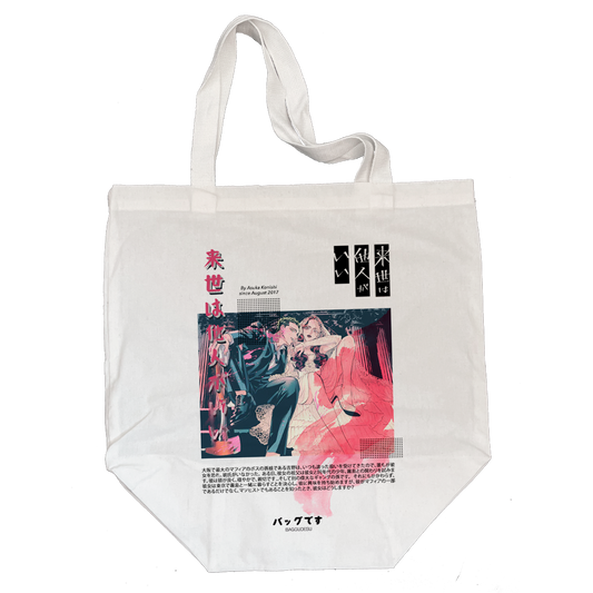 Baggu Raise wa tanin ga ii /Mi prometido Yakuza (personalizado)