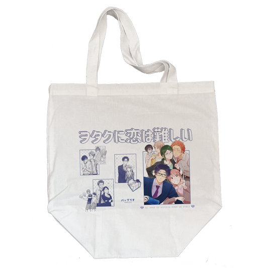 Baggu Wotakoi (personalizado)